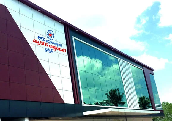 Omega Anu Neuro and Cardiac Sciences hospital building